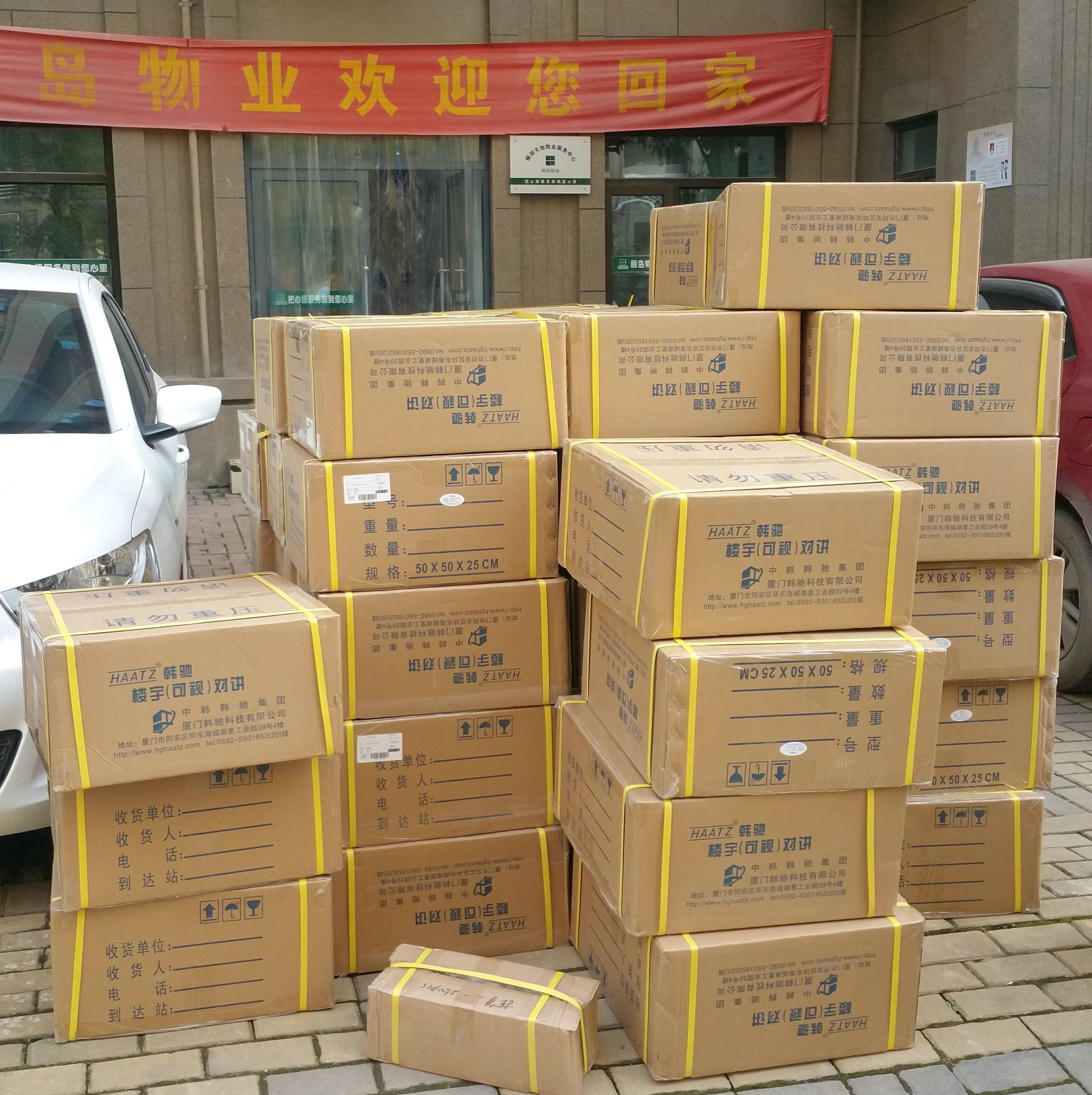 QQ圖片20170518142758_副本.jpg