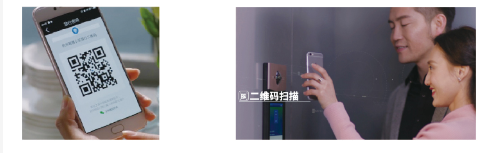 智慧社區(qū)6.png